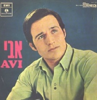 אבי