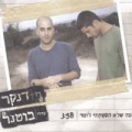 תמונה ממוזערת לגרסה מתאריך 10:55, 11 באוקטובר 2013