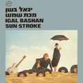 תמונה ממוזערת לגרסה מתאריך 02:08, 22 ביולי 2014