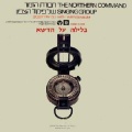 תמונה ממוזערת לגרסה מתאריך 06:36, 5 באוקטובר 2013