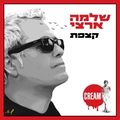 תמונה ממוזערת לגרסה מתאריך 10:43, 7 באוקטובר 2016