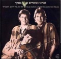 תמונה ממוזערת לגרסה מתאריך 03:39, 4 באוקטובר 2013