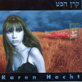 תמונה ממוזערת לגרסה מתאריך 11:20, 11 באוקטובר 2013