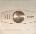 בתי קפה.jpg