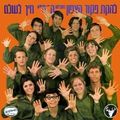 תמונה ממוזערת לגרסה מתאריך 05:27, 18 ביולי 2014
