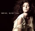 תמונה ממוזערת לגרסה מתאריך 11:00, 11 באוקטובר 2013