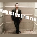 תמונה ממוזערת לגרסה מתאריך 10:49, 3 באוקטובר 2013
