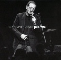 תמונה ממוזערת לגרסה מתאריך 00:11, 5 באוקטובר 2013