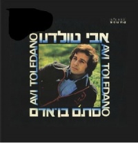 סתם בן אדם