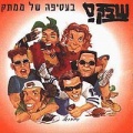 תמונה ממוזערת לגרסה מתאריך 09:37, 5 באוקטובר 2013