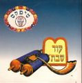 תמונה ממוזערת לגרסה מתאריך 10:59, 11 באוקטובר 2013