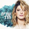 תמונה ממוזערת לגרסה מתאריך 06:34, 21 בספטמבר 2017
