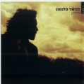 תמונה ממוזערת לגרסה מתאריך 01:29, 8 באוקטובר 2013