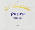 תמונה ממוזערת לגרסה מתאריך 03:44, 8 באוקטובר 2013