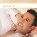 תמונה ממוזערת לגרסה מתאריך 11:18, 11 באוקטובר 2013
