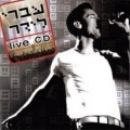 Live CD.jpg