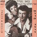 תמונה ממוזערת לגרסה מתאריך 06:50, 20 במרץ 2015