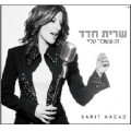 תמונה ממוזערת לגרסה מתאריך 00:58, 9 באוקטובר 2013