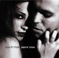 תמונה ממוזערת לגרסה מתאריך 11:05, 11 באוקטובר 2013