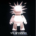 תמונה ממוזערת לגרסה מתאריך 10:05, 11 באוקטובר 2013