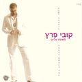 תמונה ממוזערת לגרסה מתאריך 11:17, 11 באוקטובר 2013