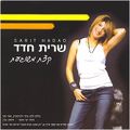 תמונה ממוזערת לגרסה מתאריך 11:03, 11 באוקטובר 2013