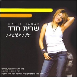 קצת משוגעת