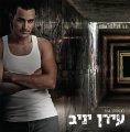 תמונה ממוזערת לגרסה מתאריך 09:24, 11 באוקטובר 2013