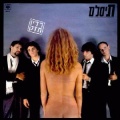 תמונה ממוזערת לגרסה מתאריך 11:21, 11 באוקטובר 2013