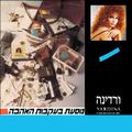 תמונה ממוזערת לגרסה מתאריך 11:17, 11 באוקטובר 2013