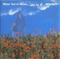תמונה ממוזערת לגרסה מתאריך 05:48, 11 באוקטובר 2013