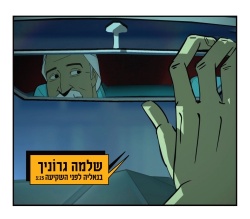 בנאליה לפני השקיעה