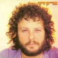 תמונה ממוזערת לגרסה מתאריך 08:55, 4 באוקטובר 2013