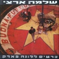 תמונה ממוזערת לגרסה מתאריך 05:38, 11 באוקטובר 2013