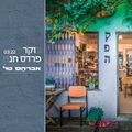 תמונה ממוזערת לגרסה מתאריך 01:37, 8 באוקטובר 2016