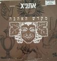 תמונה ממוזערת לגרסה מתאריך 02:52, 4 ביוני 2017
