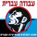 תמונה ממוזערת לגרסה מתאריך 11:19, 11 באוקטובר 2013