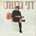 תמונה ממוזערת לגרסה מתאריך 08:22, 16 בספטמבר 2014