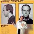 תמונה ממוזערת לגרסה מתאריך 01:15, 10 באוקטובר 2013