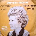 תמונה ממוזערת לגרסה מתאריך 09:05, 20 ביולי 2014