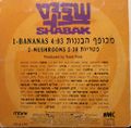 תמונה ממוזערת לגרסה מתאריך 09:02, 18 בדצמבר 2016