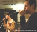 תמונה ממוזערת לגרסה מתאריך 01:34, 8 באוקטובר 2013