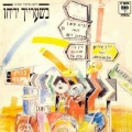 תמונה ממוזערת לגרסה מתאריך 09:57, 5 באוקטובר 2013