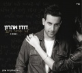 תמונה ממוזערת לגרסה מתאריך 09:20, 11 באוקטובר 2013