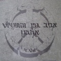 תמונה ממוזערת לגרסה מתאריך 10:37, 1 באוקטובר 2013