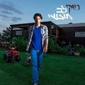 תמונה ממוזערת לגרסה מתאריך 11:22, 23 בספטמבר 2014