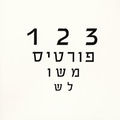 תמונה ממוזערת לגרסה מתאריך 11:20, 11 באוקטובר 2013
