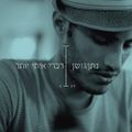 תמונה ממוזערת לגרסה מתאריך 02:22, 12 בספטמבר 2015