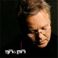 תמונה ממוזערת לגרסה מתאריך 11:21, 11 באוקטובר 2013