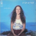 תמונה ממוזערת לגרסה מתאריך 01:49, 10 באוקטובר 2013